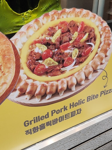 피자스쿨아산 이미지