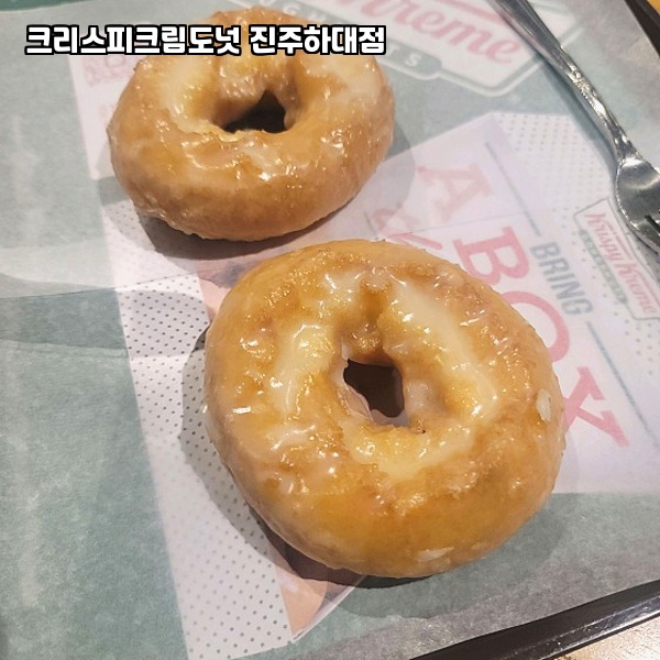 크리스피크림도넛진주하대점 이미지