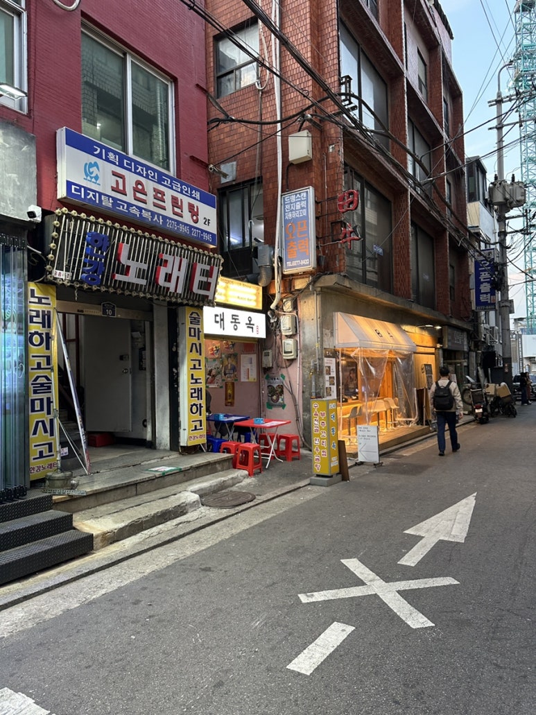 한강노래터 이미지