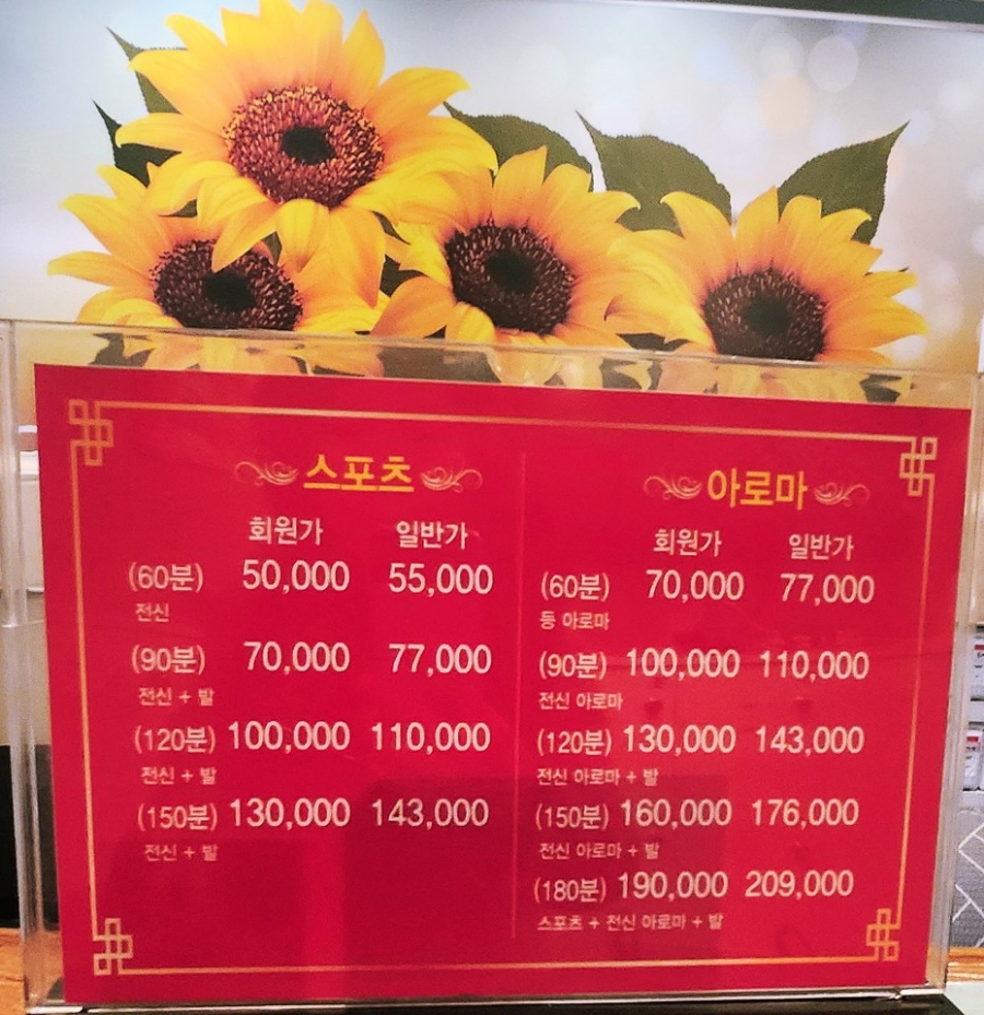 노블레스아로마 이미지