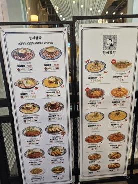 정휴게실 이미지