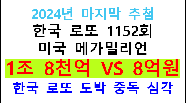 천하명당(팔용점) 이미지
