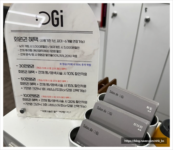 살롱드우기 이미지