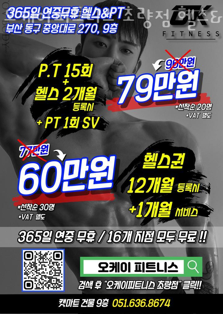 OK마트(오케이마트) 이미지