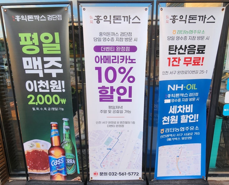 홍익주유소 이미지