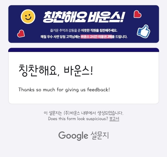 오락카페키즈존 이미지