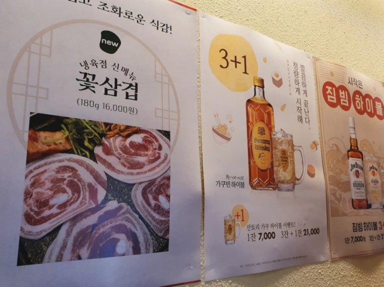 냉육점 이미지