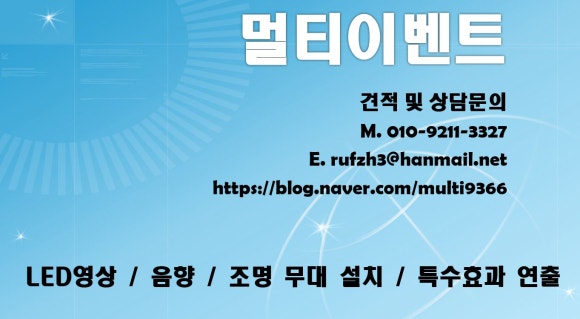 드림영상음향 이미지