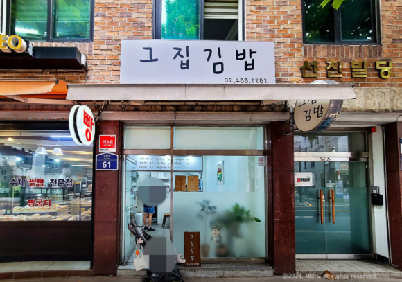 그집 이미지