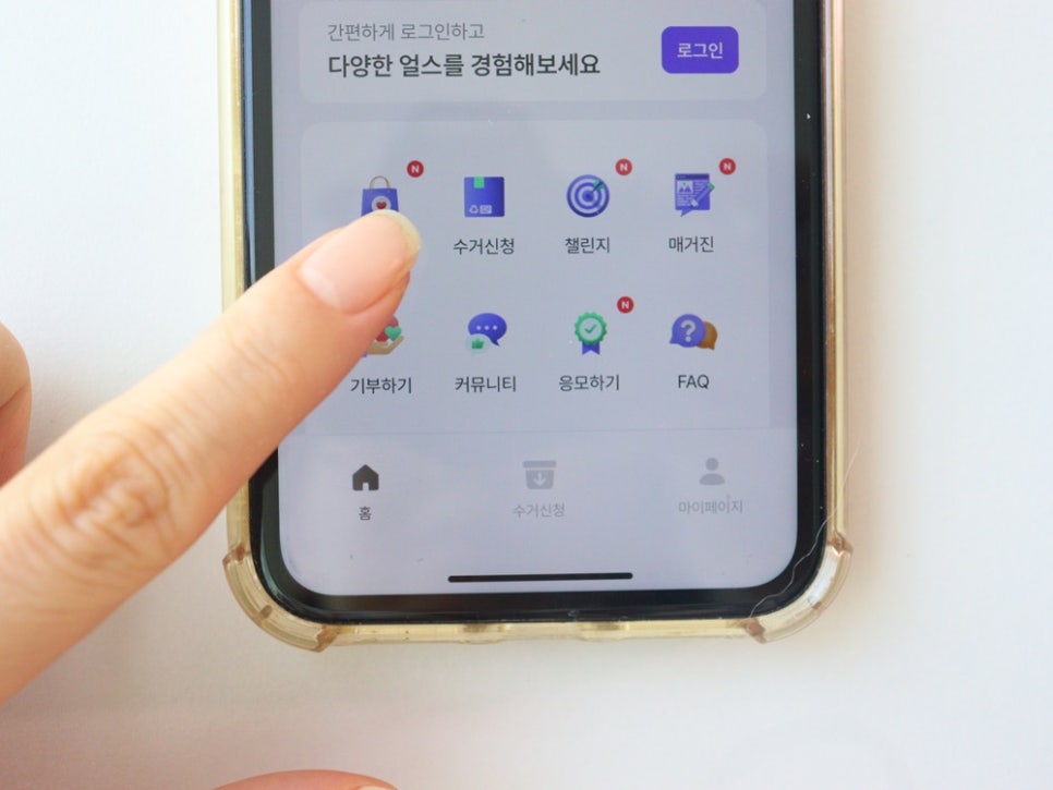이마트에브리데이일곡동점 이미지