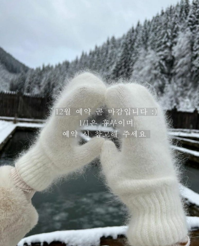 온기뷰티 이미지