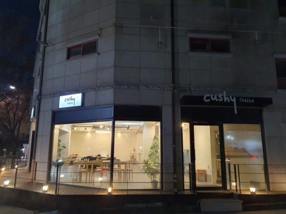 쿠쉬커피 이미지