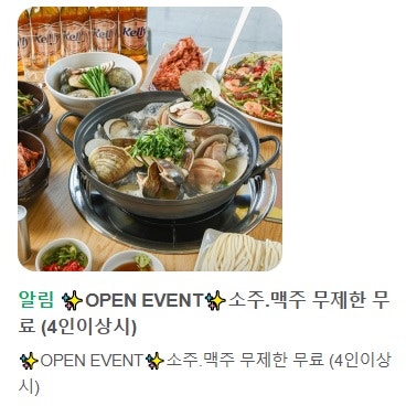 강남시칼국수 이미지