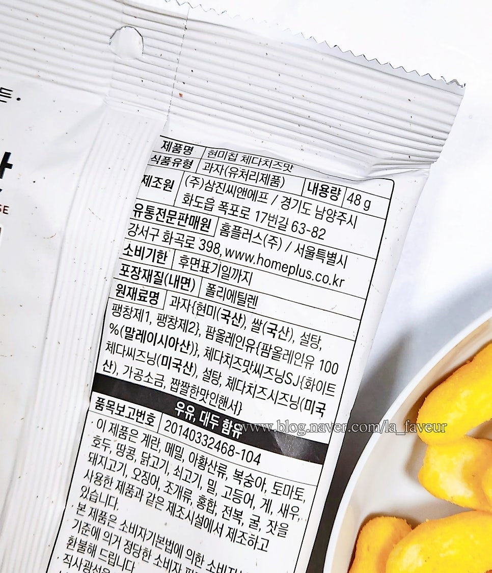 (주)삼진씨앤에프 이미지