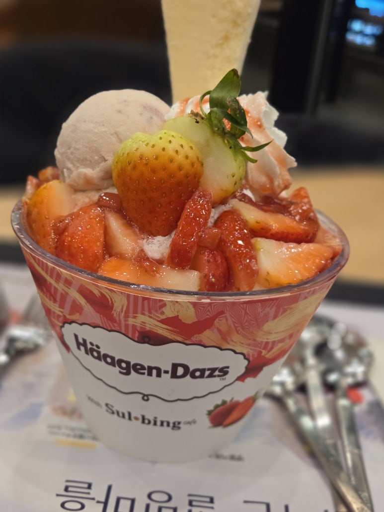 설빙제주일도점 이미지