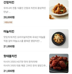 대봉페리카나 이미지