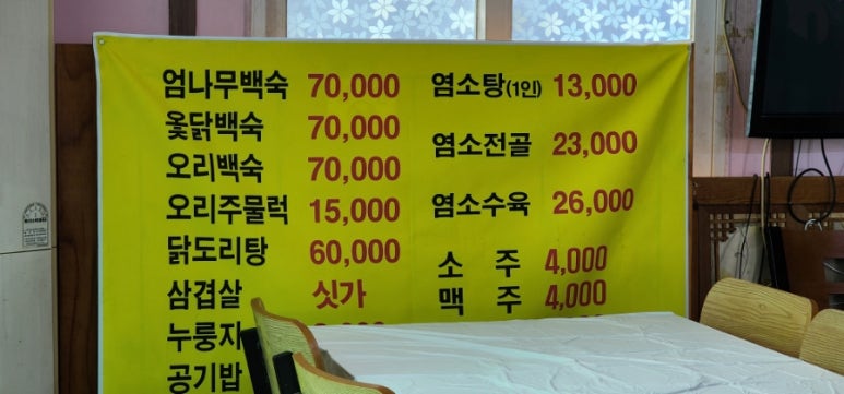 해송가든 이미지