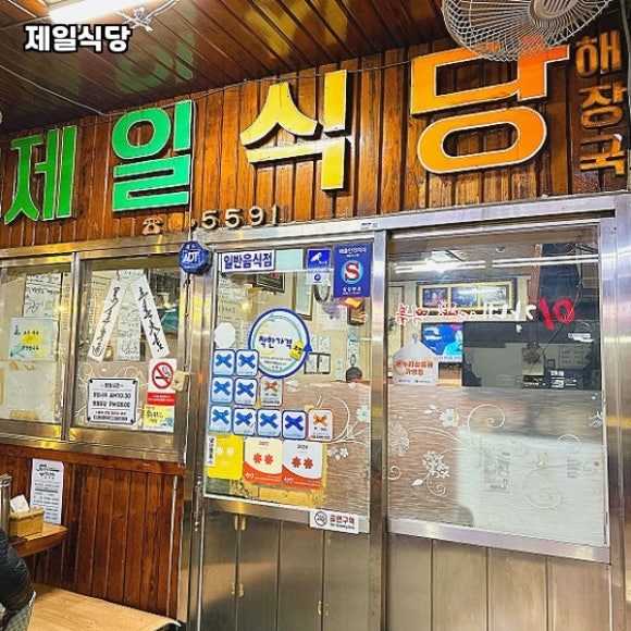 중앙제일시장 이미지