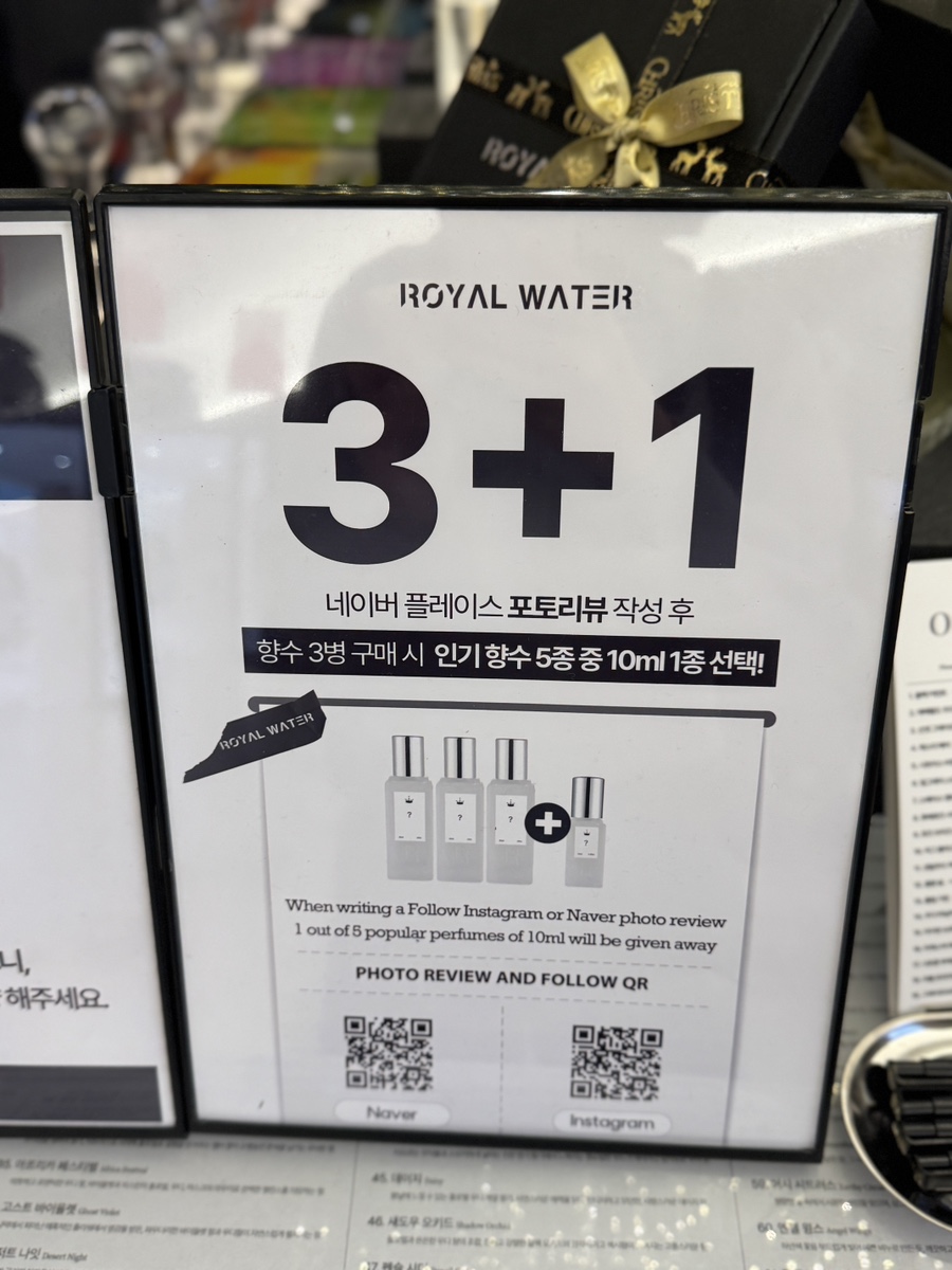 로얄의류쇼핑 이미지