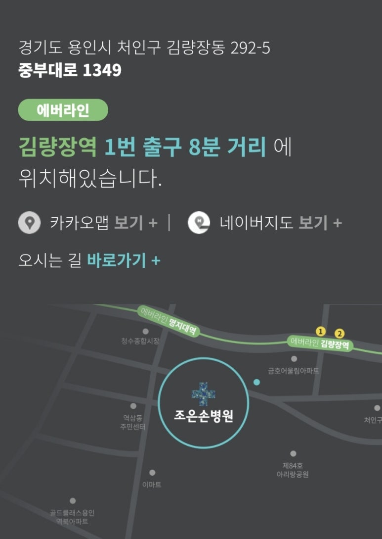 조은손 이미지