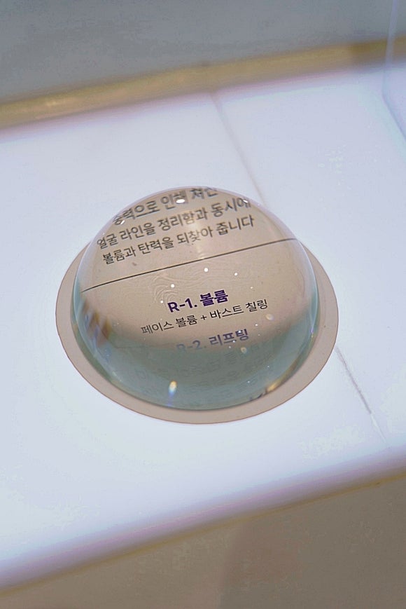 수피부샵 이미지