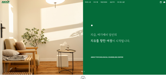 아임상담센터 이미지
