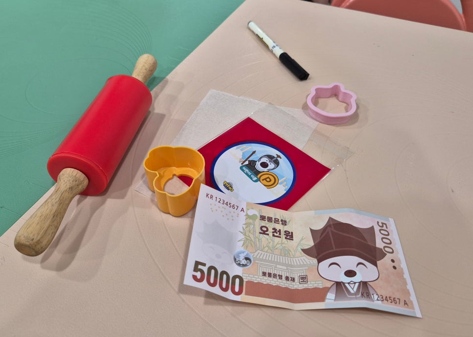 다산파크에너지 이미지