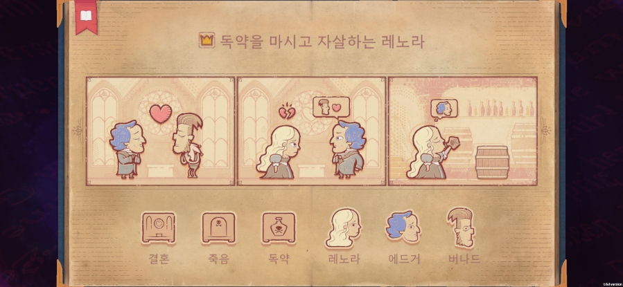 스토리텔러(storyteller) 이미지