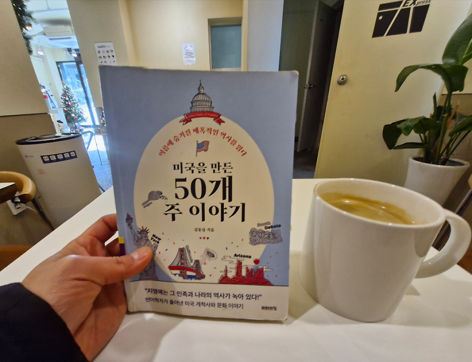 매머드익스프레스중앙대 이미지