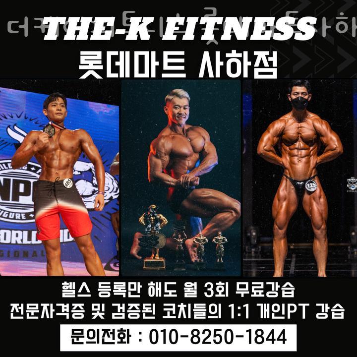 케이롯데마트 이미지