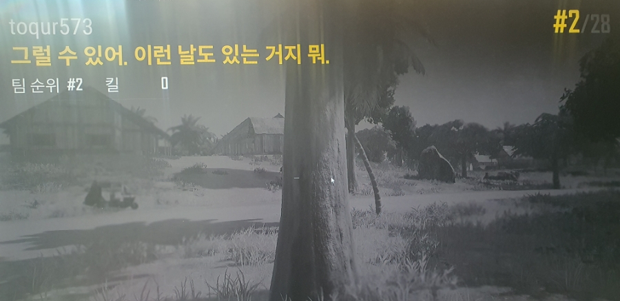 평해뒷고기 이미지