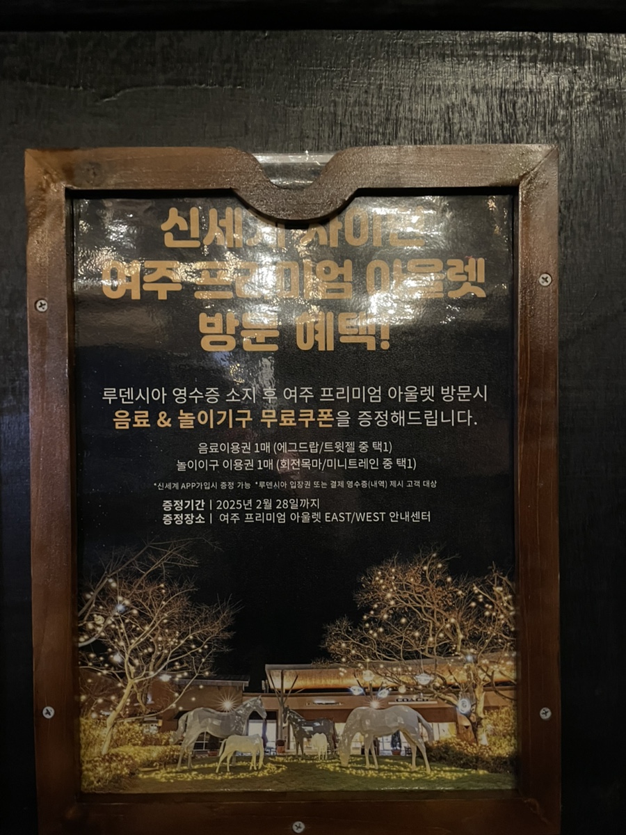 에그드랍여주신세계 이미지