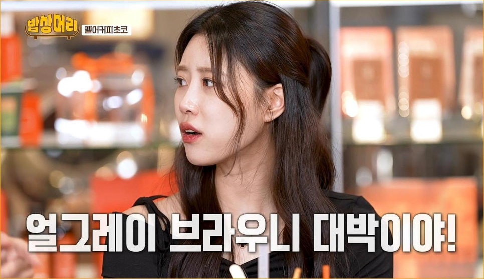 로이스 커피 이미지