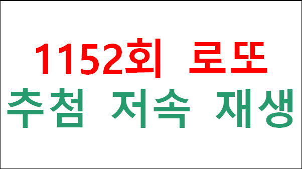 천하명당(팔용점) 이미지