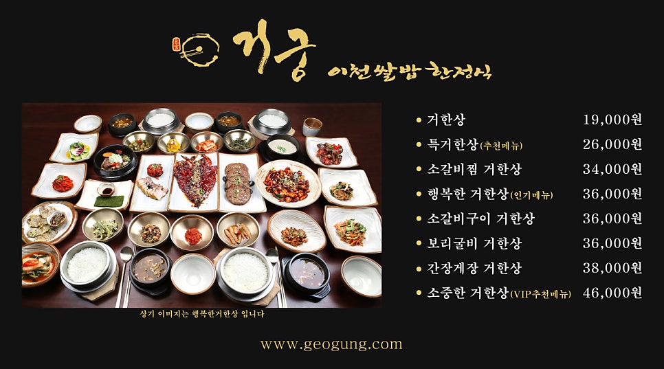 거궁 이미지