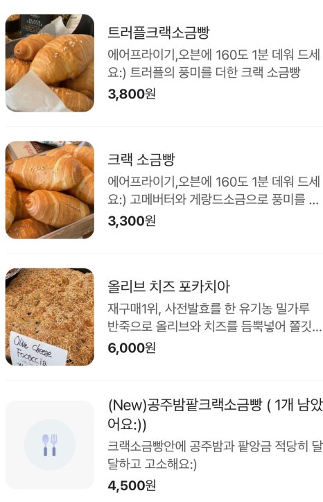 베티 이미지