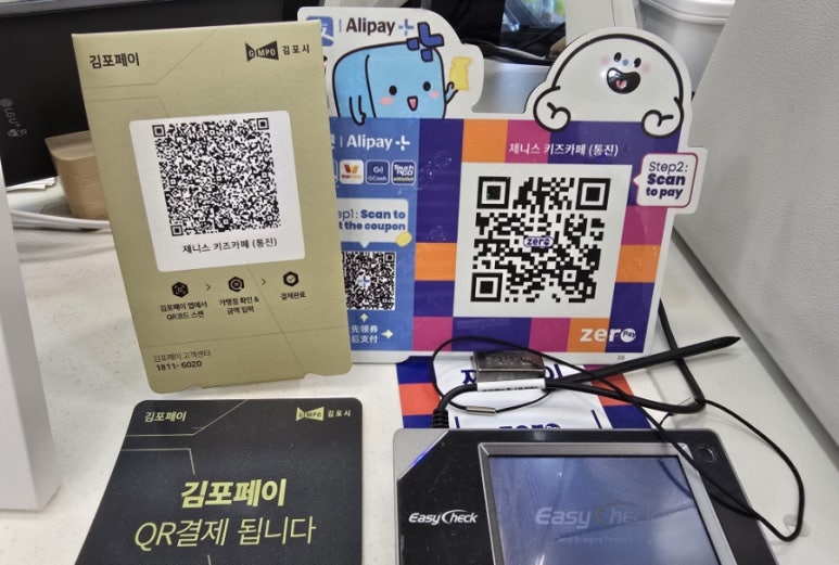 제니스키즈카페통진 이미지