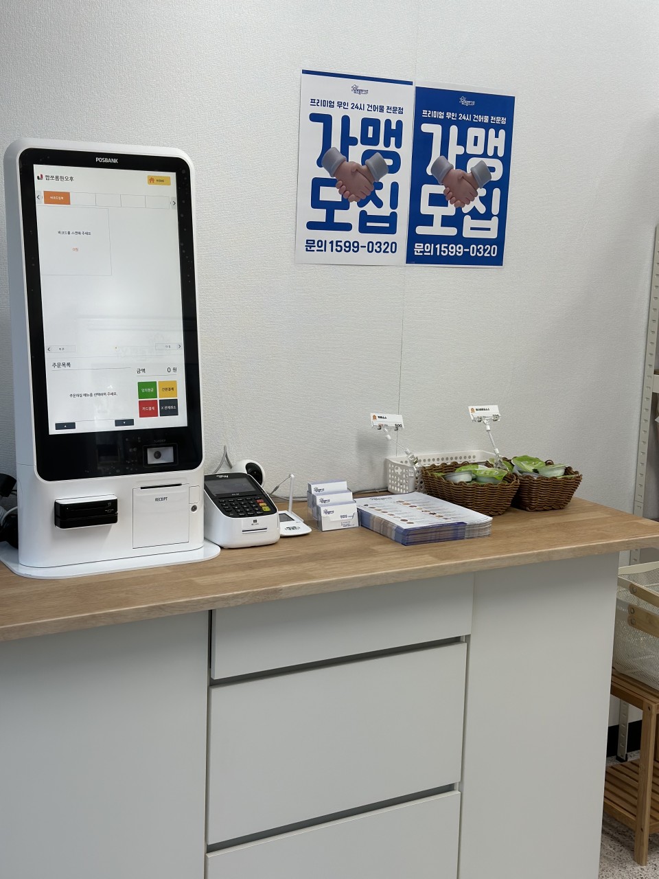 짭쪼롬한 오후 이미지