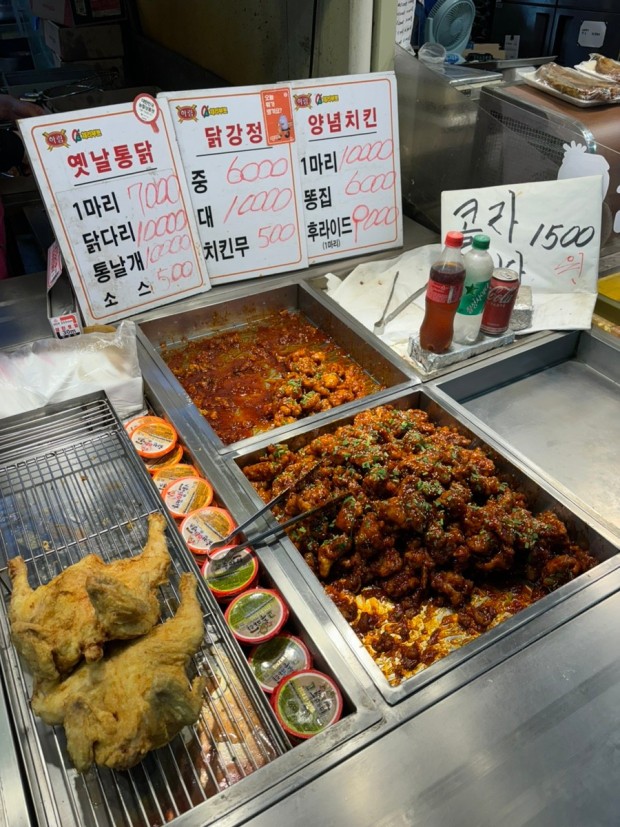 신원통닭 이미지