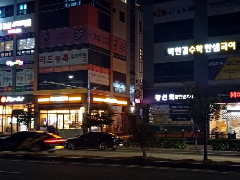 화계점정 이미지