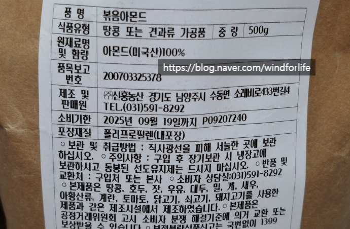 신흥농산 이미지