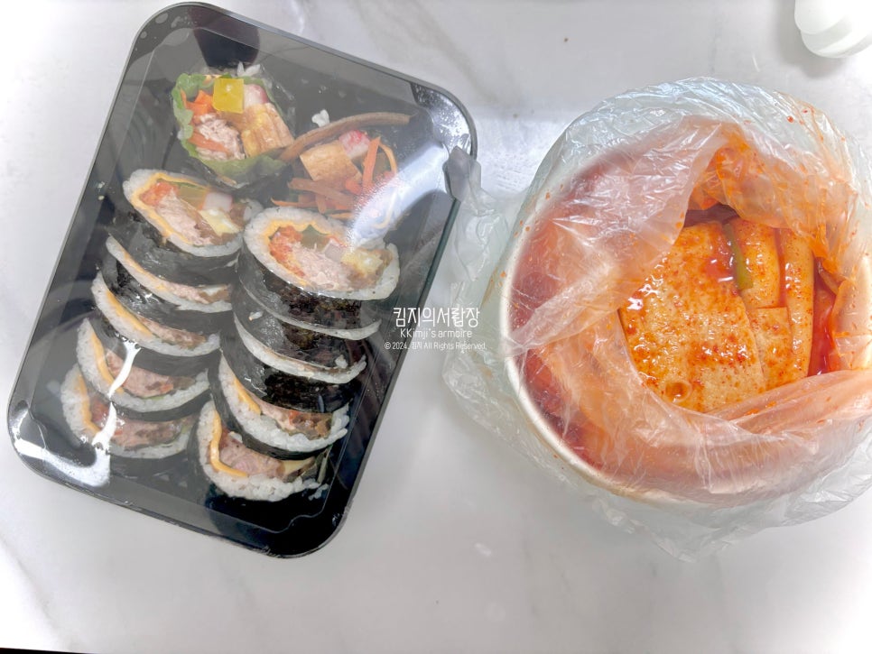 김중사떡볶이 이미지