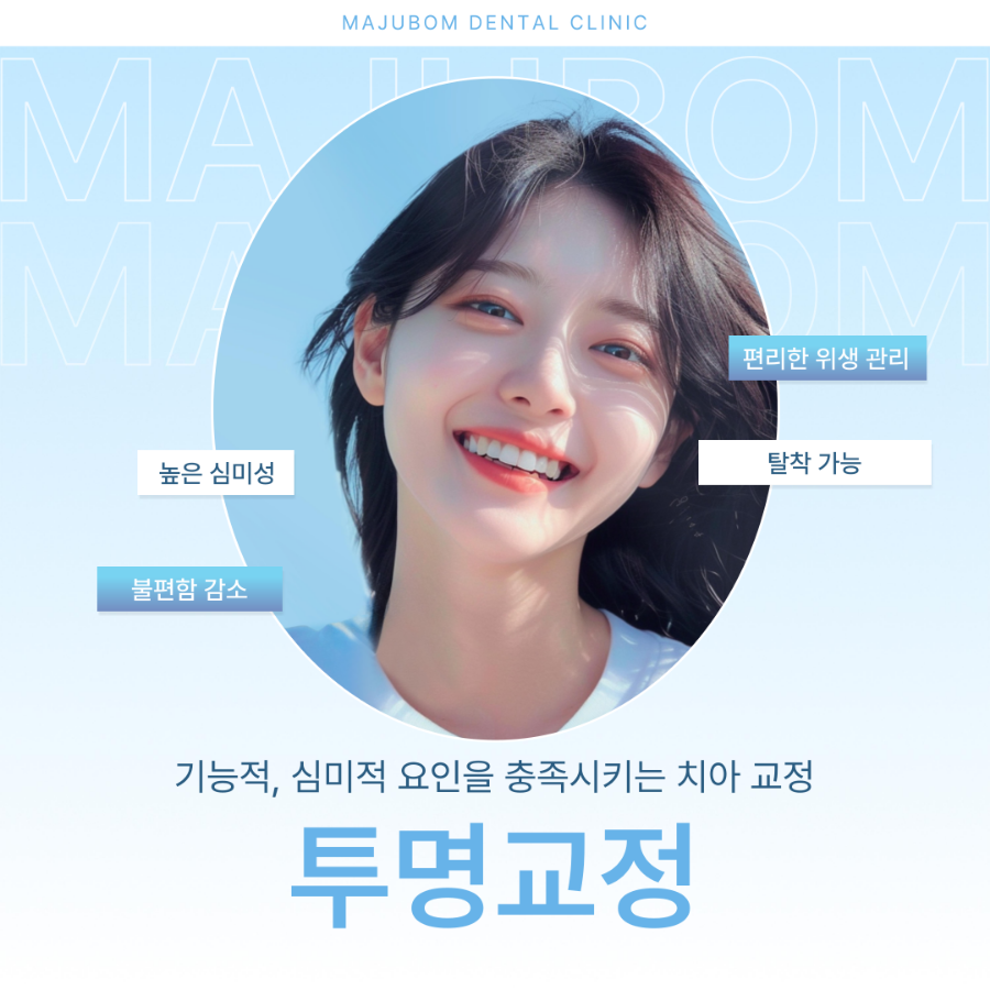 봄치과 이미지