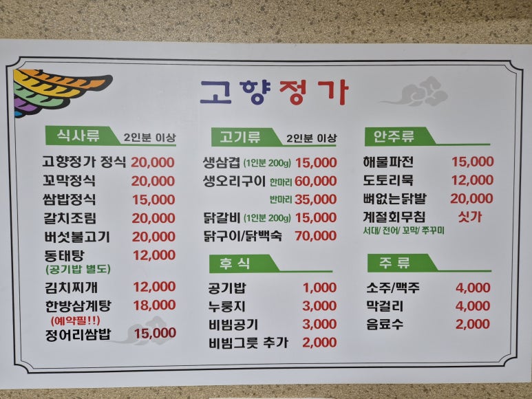 오리정가 이미지