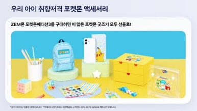 양산성지폰 이미지