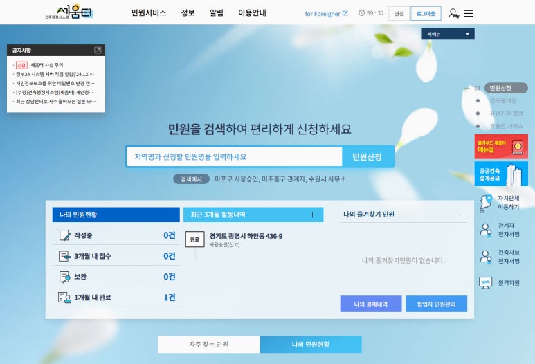 에이디건축사사무소 이미지