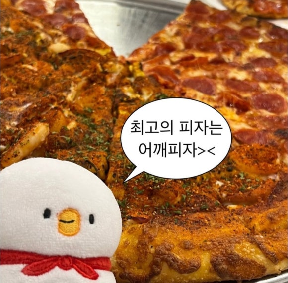 더오리 이미지