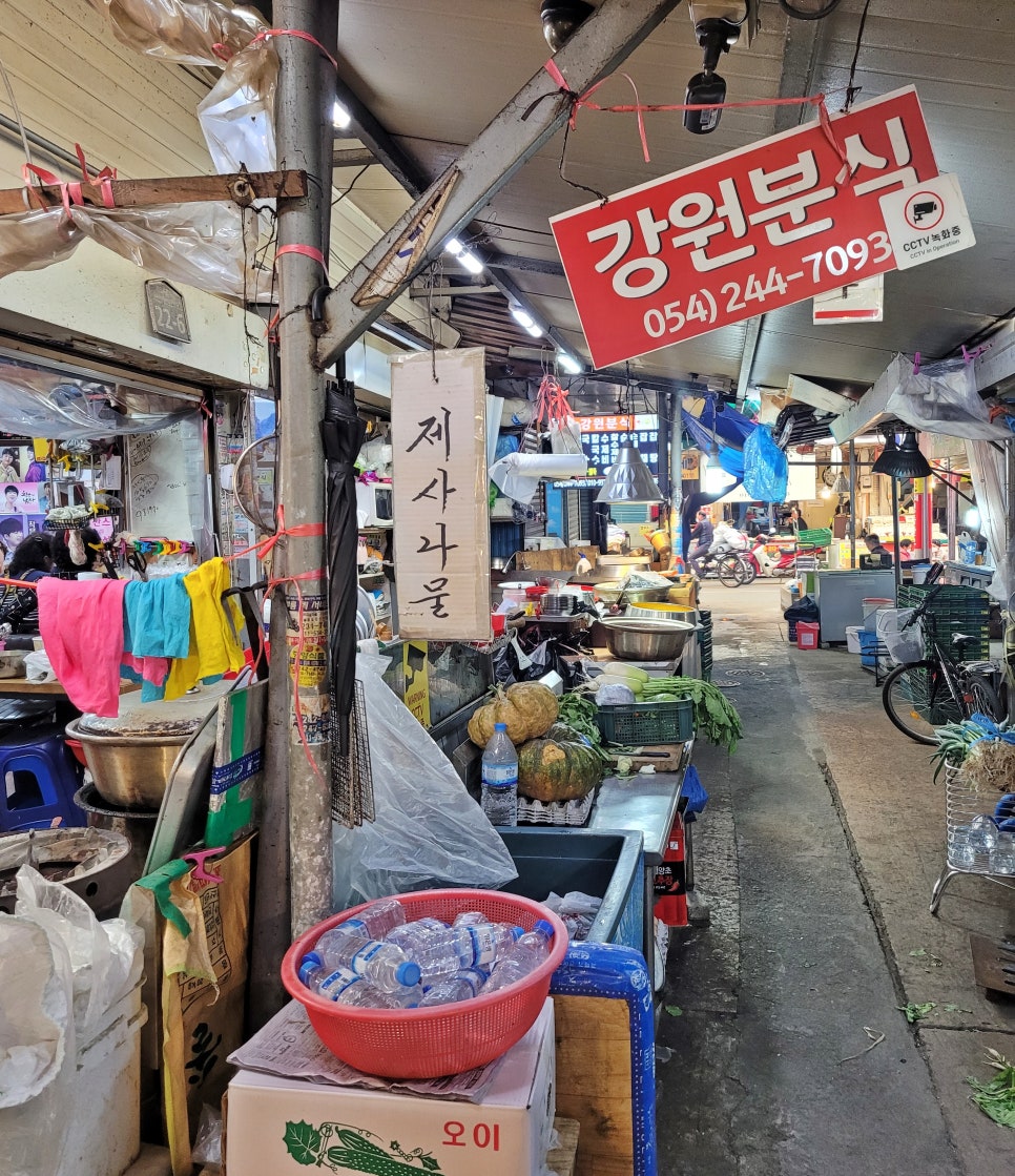 강원분식 이미지