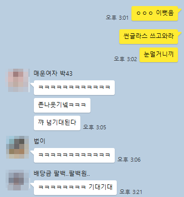 아이브브라이드 이미지