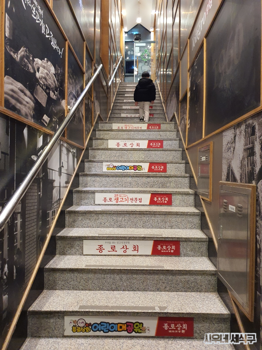 음성상회 이미지